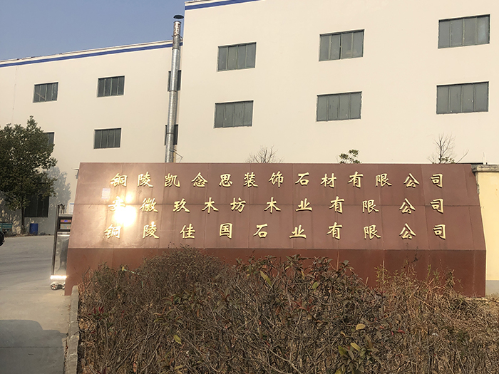 環(huán)境展示