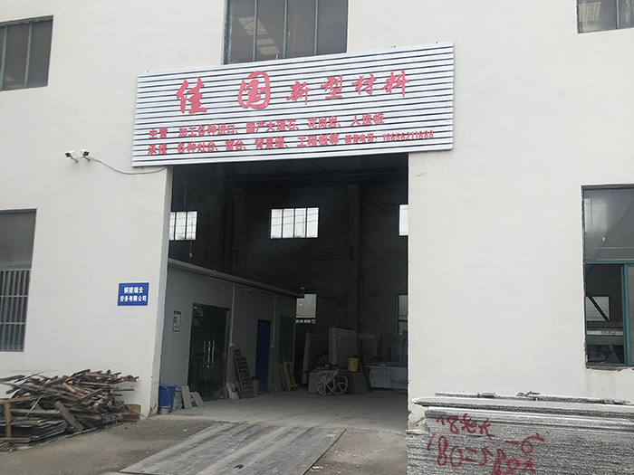 環(huán)境展示