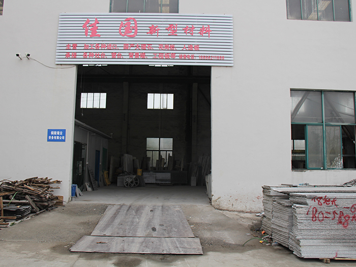 環(huán)境展示